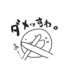 すまいるさん（個別スタンプ：23）