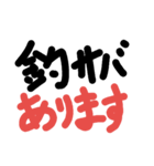 お魚屋さんのポップ（個別スタンプ：6）