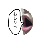 ボディスタンプ（口）（個別スタンプ：2）