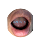 ボディスタンプ（口）（個別スタンプ：3）