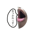 ボディスタンプ（口）（個別スタンプ：4）