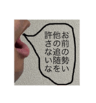 ボディスタンプ（口）（個別スタンプ：9）