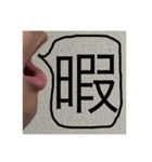 ボディスタンプ（口）（個別スタンプ：15）