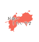 毎日四国（個別スタンプ：28）