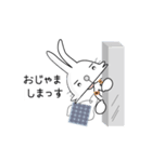 太陽光モジュールのウサギ（個別スタンプ：2）