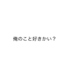 かっこいい言葉（個別スタンプ：1）