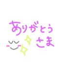 喜界島 方言 * 島ゆみた（個別スタンプ：1）
