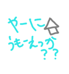 喜界島 方言 * 島ゆみた（個別スタンプ：2）