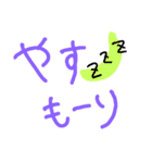 喜界島 方言 * 島ゆみた（個別スタンプ：4）