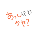 喜界島 方言 * 島ゆみた（個別スタンプ：5）