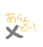 喜界島 方言 * 島ゆみた（個別スタンプ：6）