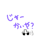 喜界島 方言 * 島ゆみた（個別スタンプ：7）