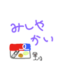 喜界島 方言 * 島ゆみた（個別スタンプ：8）