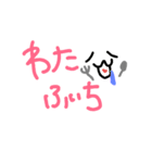 喜界島 方言 * 島ゆみた（個別スタンプ：10）
