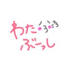 喜界島 方言 * 島ゆみた（個別スタンプ：11）