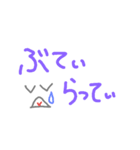 喜界島 方言 * 島ゆみた（個別スタンプ：13）