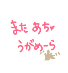 喜界島 方言 * 島ゆみた（個別スタンプ：18）