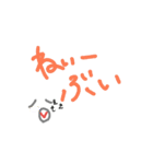 喜界島 方言 * 島ゆみた（個別スタンプ：19）