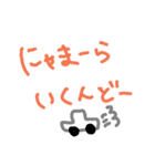 喜界島 方言 * 島ゆみた（個別スタンプ：23）