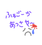 喜界島 方言 * 島ゆみた（個別スタンプ：24）