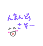 喜界島 方言 * 島ゆみた（個別スタンプ：26）