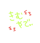 喜界島 方言 * 島ゆみた（個別スタンプ：27）