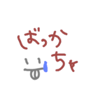 喜界島 方言 * 島ゆみた（個別スタンプ：28）