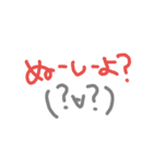喜界島 方言 * 島ゆみた（個別スタンプ：29）