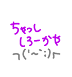 喜界島 方言 * 島ゆみた（個別スタンプ：30）