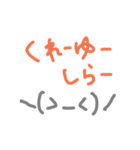 喜界島 方言 * 島ゆみた（個別スタンプ：31）