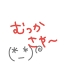 喜界島 方言 * 島ゆみた（個別スタンプ：32）