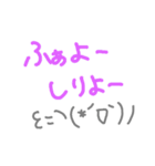 喜界島 方言 * 島ゆみた（個別スタンプ：33）