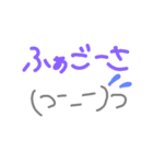 喜界島 方言 * 島ゆみた（個別スタンプ：34）