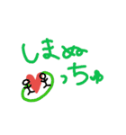 喜界島 方言 * 島ゆみた（個別スタンプ：37）