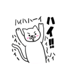 にゃんだこのやろー（個別スタンプ：2）