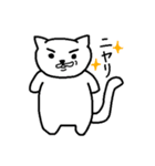 にゃんだこのやろー（個別スタンプ：10）