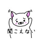 にゃんだこのやろー（個別スタンプ：18）