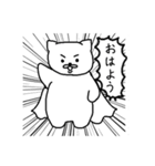 にゃんだこのやろー（個別スタンプ：20）