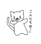 にゃんだこのやろー（個別スタンプ：21）