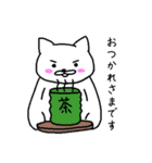 にゃんだこのやろー（個別スタンプ：29）