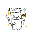 にゃんだこのやろー（個別スタンプ：33）