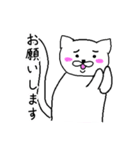 にゃんだこのやろー（個別スタンプ：34）
