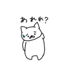 にゃんだこのやろー（個別スタンプ：35）