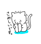 にゃんだこのやろー（個別スタンプ：38）