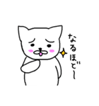 にゃんだこのやろー（個別スタンプ：40）