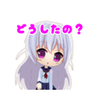 咲祈ちゃんと仲間たち（個別スタンプ：8）