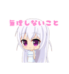 咲祈ちゃんと仲間たち（個別スタンプ：12）
