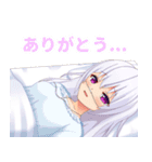 咲祈ちゃんと仲間たち（個別スタンプ：20）