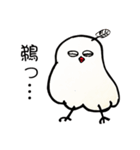 文鳥さんスタンプ（個別スタンプ：10）