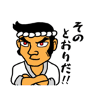 板前名探偵すしおか（個別スタンプ：1）